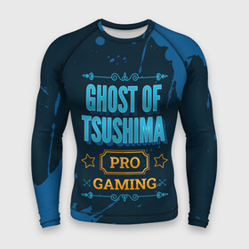 Мужской рашгард 3D с принтом Игра Ghost of Tsushima: PRO Gaming в Новосибирске,  |  | ghost | ghost of tsushima | logo | paint | pro | tsushima | брызги | гост | игра | игры | краска | лого | логотип | призрак | символ | цусима | цусимы