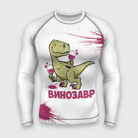 Мужской рашгард 3D с принтом Винозавр с Бокалами (Динозавр) в Новосибирске,  |  | 2022 | beast | dino | вино | винозавр | динозавр | животные | зверь | когти | мем | приколы | тирекс | чб