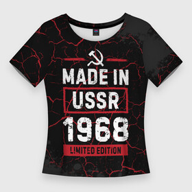 Женская футболка 3D Slim с принтом Made In USSR 1968  Limited Edition в Новосибирске,  |  | 1968 | made in | paint | ussr | бабушке | брату | брызги | год | дедушке | день | жене | краска | маме | мужу | папе | рожден | рождения | сделано | сестре | ссср | юбилей