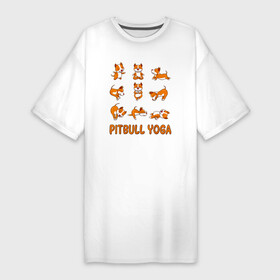 Платье-футболка хлопок с принтом Питбуль йога в Новосибирске,  |  | pit bull | животное | зарядка | медитация | пес | песель | песик  йога | пит буль | питбули | питбуль | собака | собачка | фитнес | щенок
