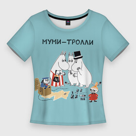 Женская футболка 3D Slim с принтом Секреты Муми троллей в Новосибирске,  |  | Тематика изображения на принте: игрушки | малышка мю | муми мама | муми папа | муми тролли | муми тролль | надпись | секреты