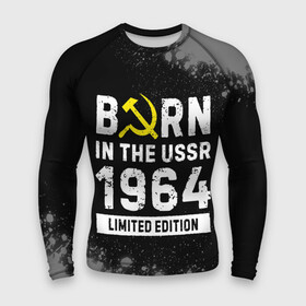 Мужской рашгард 3D с принтом Born In The USSR 1964 year Limited Edition в Новосибирске,  |  | 1964 | born | made in | paint | ussr | бабушке | брату | брызги | год | дедушке | день | жене | краска | маме | мужу | папе | рожден | рождения | сделано | сестре | ссср
