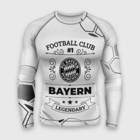 Мужской рашгард 3D с принтом Bayern Football Club Number 1 Legendary в Новосибирске,  |  | bayern | club | football | logo | munchen | баерн | клуб | лого | мюнхен | мяч | символ | спорт | футбол | футболист | футболисты | футбольный