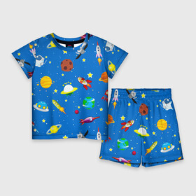 Детский костюм с шортами 3D с принтом SPACE OBJECTS в Новосибирске,  |  | вселенная | галактика | звезды | космический корабль | летающая тарелка | наука | небо | нло | ночное небо | объекты | планета | созвездие | узор