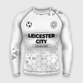 Мужской рашгард 3D с принтом Leicester City Champions Униформа в Новосибирске,  |  | city | club | football | leicester | leicester city | logo | клуб | лестер | лого | мяч | огонь | пламя | символ | спорт | форма | футбол | футболист | футболисты | футбольный