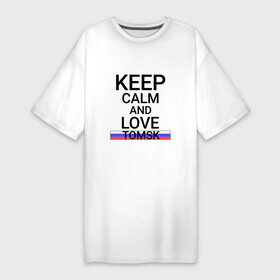 Платье-футболка хлопок с принтом Keep calm Tomsk (Томск) в Новосибирске,  |  | tom | tomsk |  томская | город | россия | сибирские афины | томск