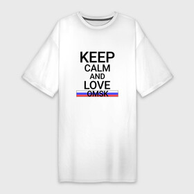 Платье-футболка хлопок с принтом Keep calm Omsk (Омск) в Новосибирске,  |  | oms | omsk |  омская | гомск | город | омск | россия