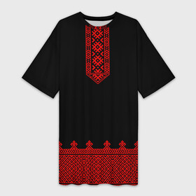 Платье-футболка 3D с принтом Черная славянская рубаха в Новосибирске,  |  | гжель | рубаха | русский орнамент | русский стиль | русь | славяне | славянская рубаха | узор | хохлома
