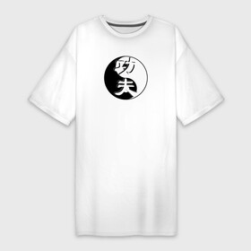 Платье-футболка хлопок с принтом Кунг фу логотип на фоне знака ИНЬ ЯНЬ в Новосибирске,  |  | kung fu | боевое исскуство | знак | инь янь | китайские иероглифы | кунг фу | кунгфу | чернобелое