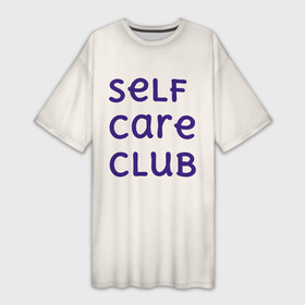 Платье-футболка 3D с принтом Self care club в Новосибирске,  |  | бежевый | бежевый фон | буквы | здоровье | плавные | плавный | синий | слова | уход за собой | цвет | яркий