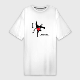 Платье-футболка хлопок с принтом I LOVE CAPOEIRA в Новосибирске,  |  | capoeira | i love capoeira | боевые исскуства | единоборства | капоэйра | спорт