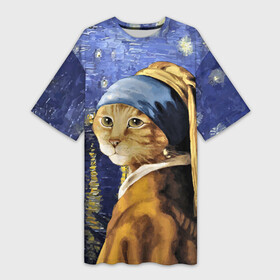 Платье-футболка 3D с принтом Прикол с котом: пародия картина в Новосибирске,  |  | Тематика изображения на принте: ван гог звездная ночь | девушка с жемчужной сережкой | кошка | мем | ян вермеер