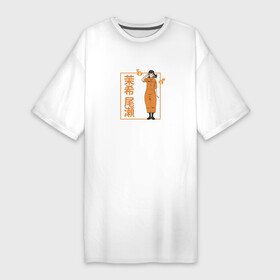 Платье-футболка хлопок с принтом Огненная Маки Одзэ  Пламенный отряд в Новосибирске,  |  | anime | enen no shouboutai | fire force | maki oze | аниме | анимэ | маки одзэ | пламенный отряд