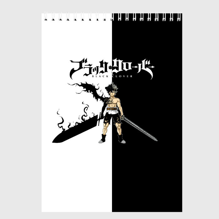 Скетчбук Чёрный Аста vs Аста Чёрный клевер фото